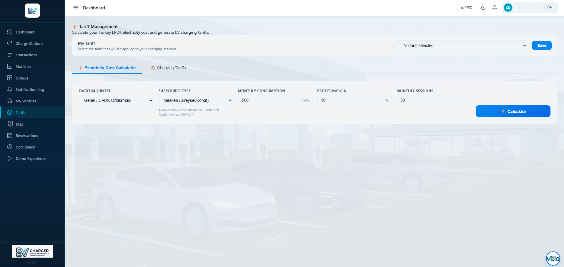 Tariff Management